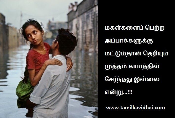 Anbulla Appa Tamil Movie Songs Free Download
